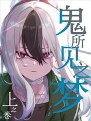冰原孤影1080P